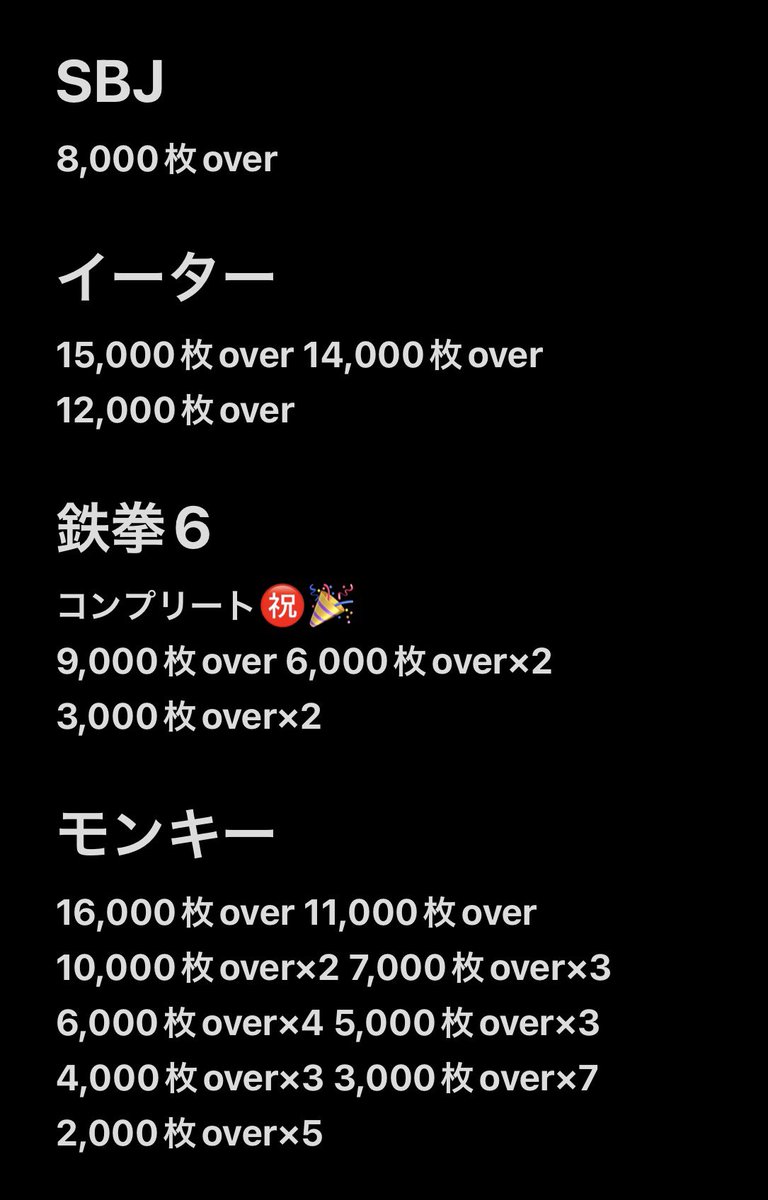 若ハゲ リベンジチャンネル tweet media