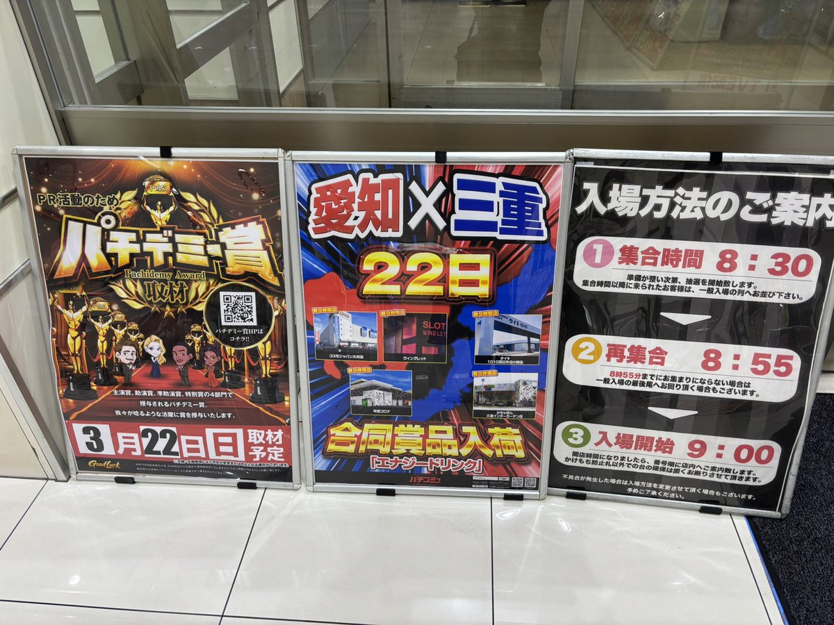 若ハゲ リベンジチャンネル tweet media