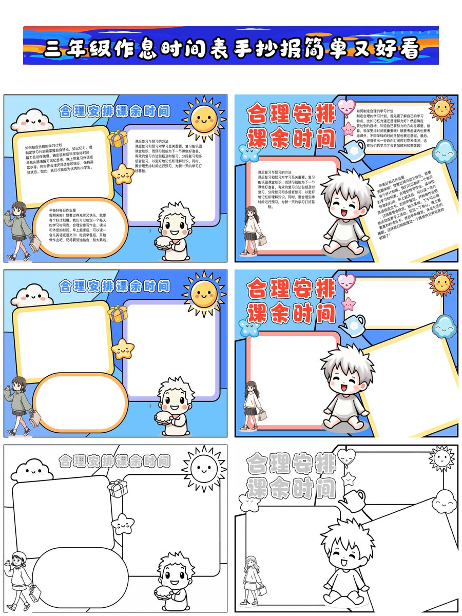 stephen manjonjo tweet media