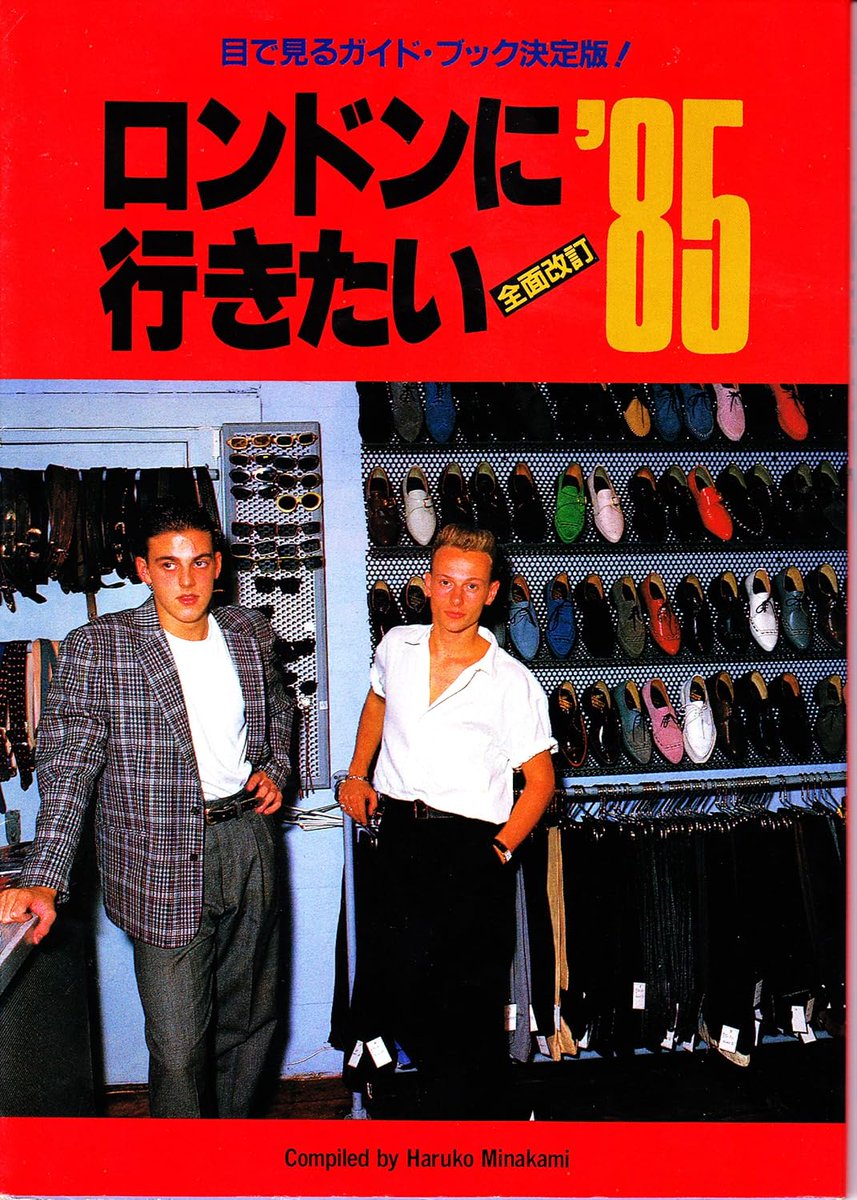 水上はるこ(終活中☆一日一善 ご飯は二膳 推しはいつでもかわいい 昔のロック、想い出を縷々語る tweet media