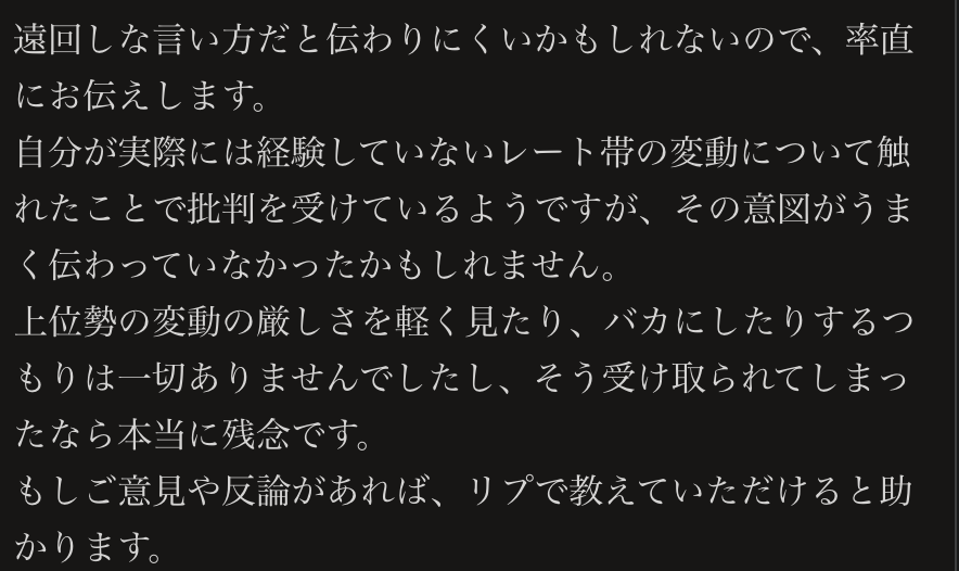 Reflection tweet media