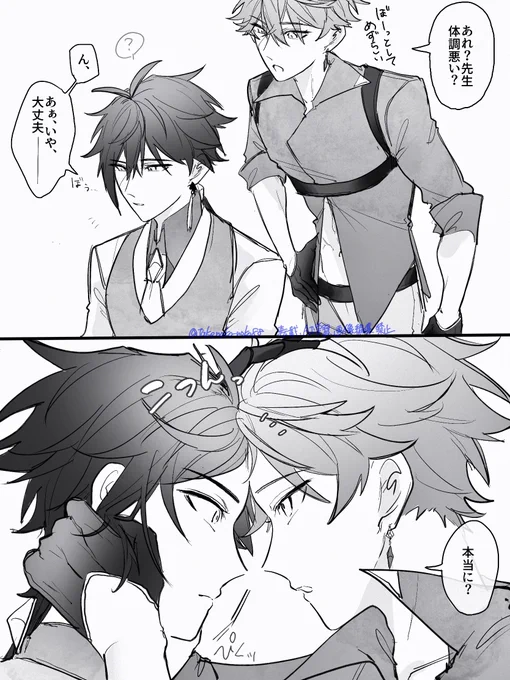 鍾タル 定期的に求められるようになった 