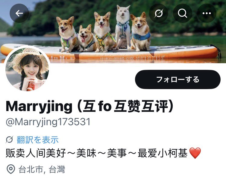 teru@OPR tweet media