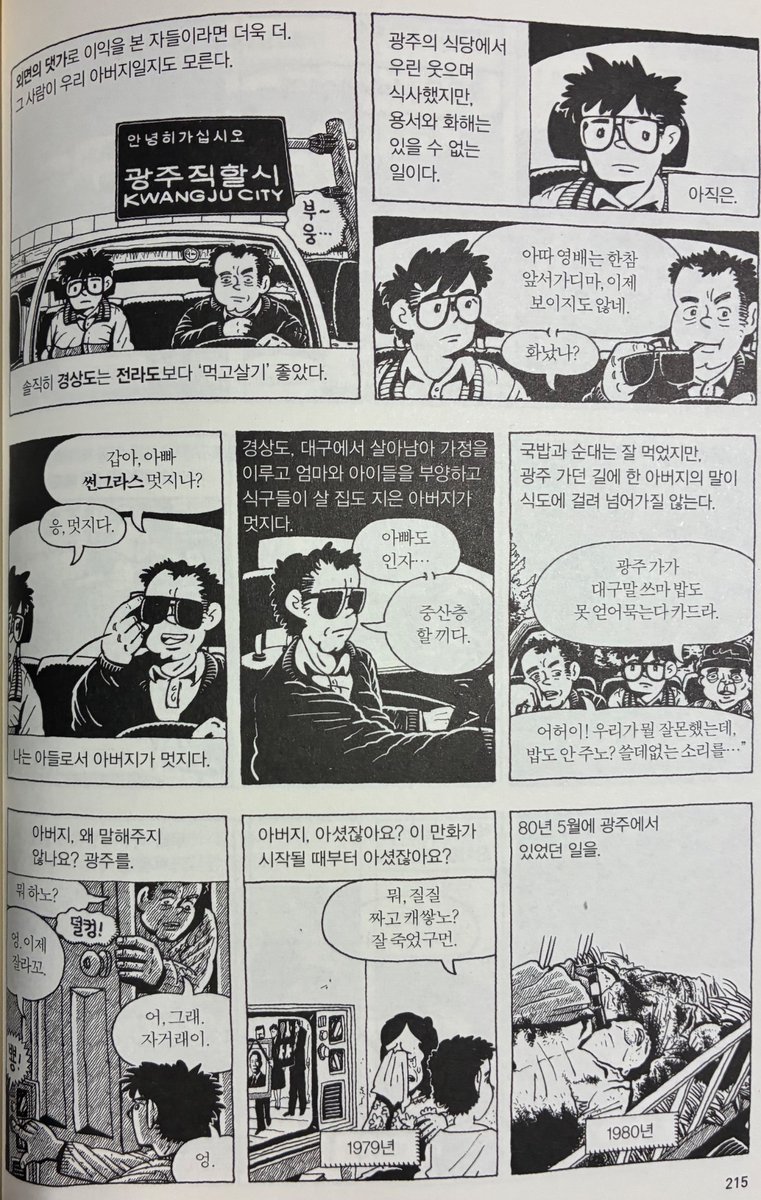 붉은청어 tweet media