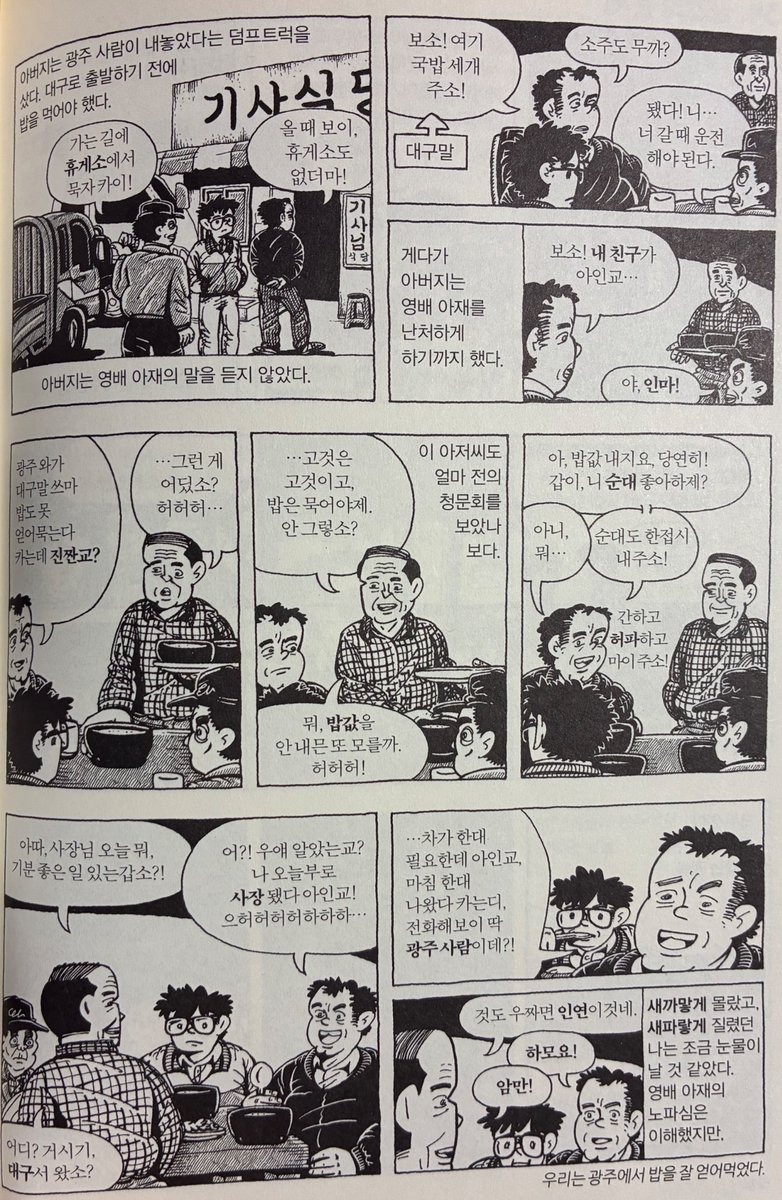 붉은청어 tweet media