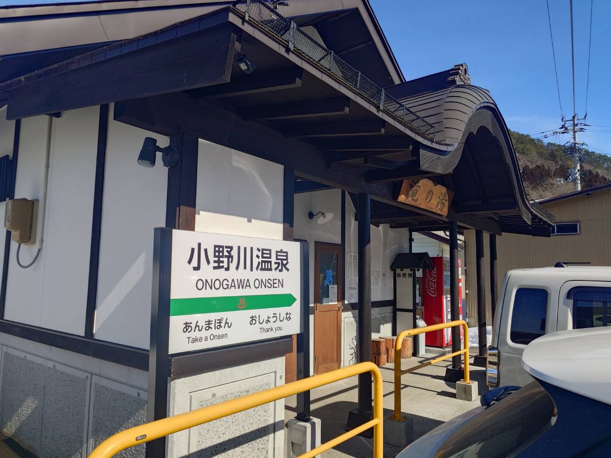 草津JCT フォールガイズ tweet media