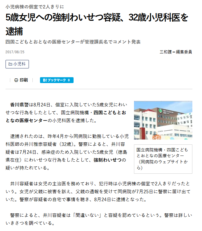 滝沢ガレソ tweet media