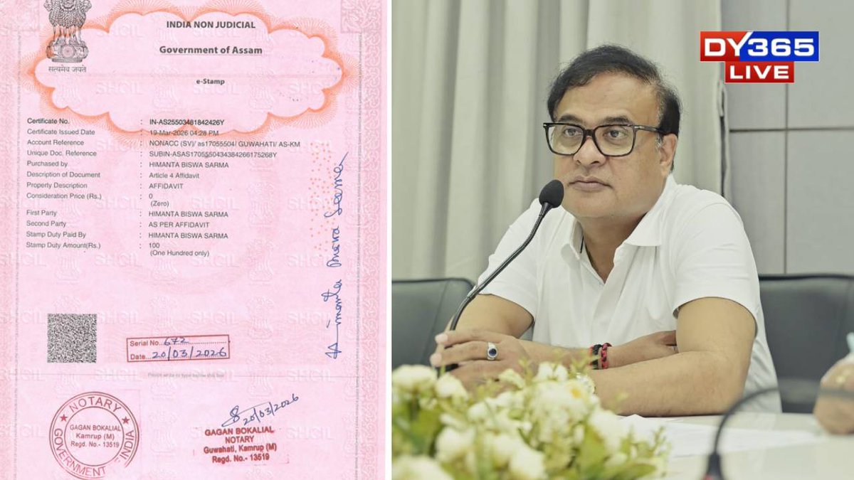 DY365's tweet image. #ASSAM | Clean Record, Big Numbers: Will CM Sarma’s Disclosure Shape the Election Narrative?

#Assets #HimantaBiswaSarma #AssamElections2026 #AssamBJP 

dy365live.com/assam/clean-re…
