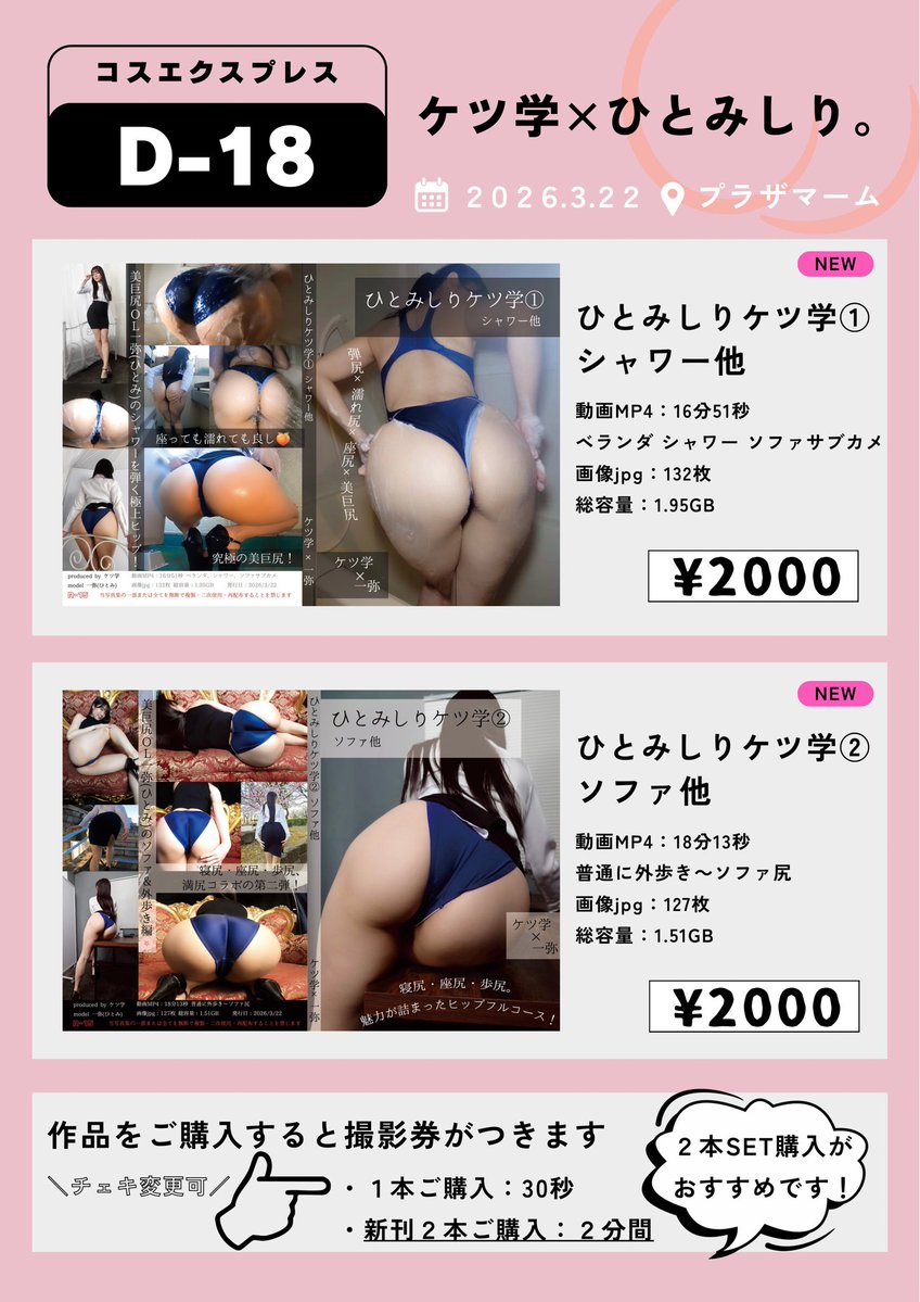 一弥(ひとみ) tweet media