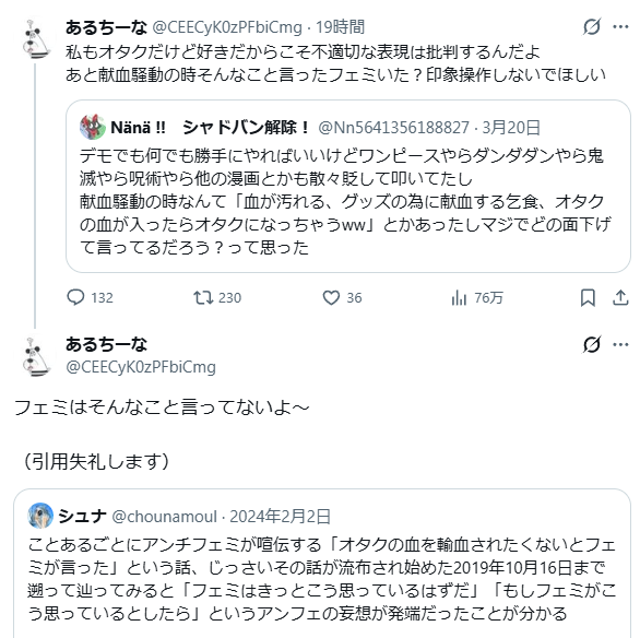 朱夏論（しゅかろん） tweet media