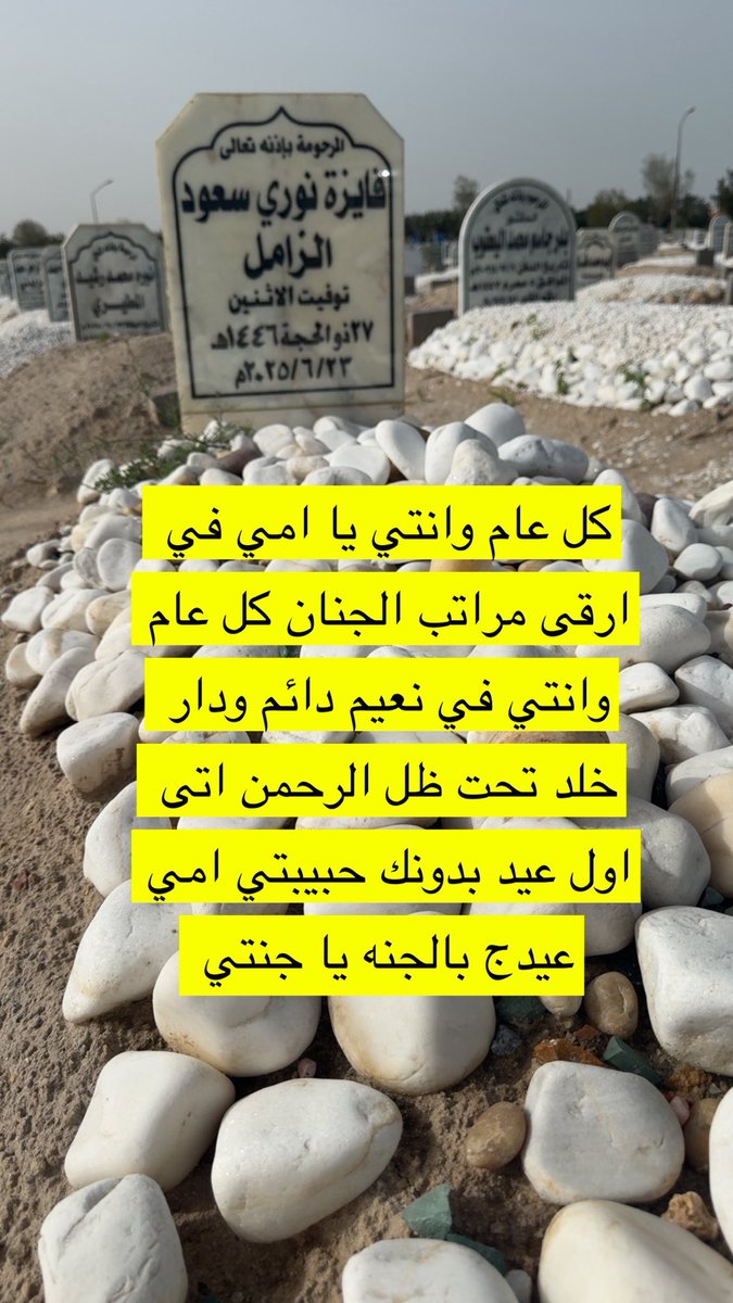 Abdullah Aleidan tweet media
