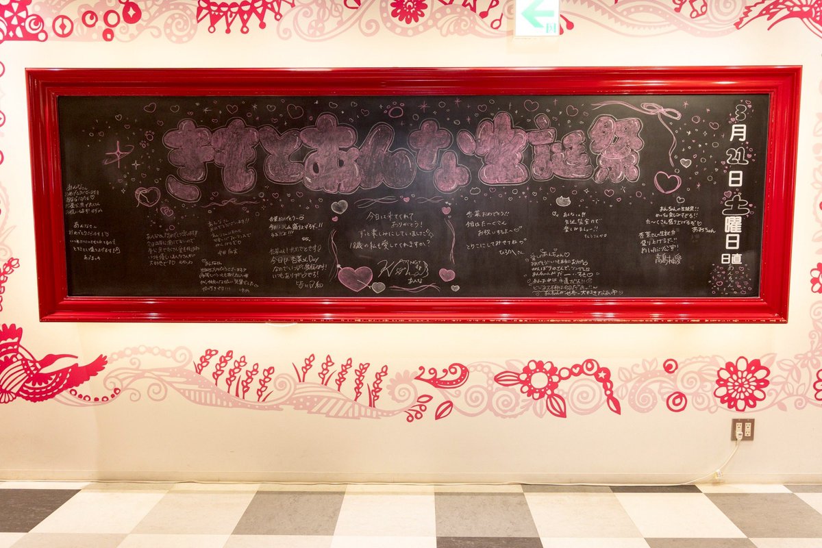 木本杏菜 tweet media