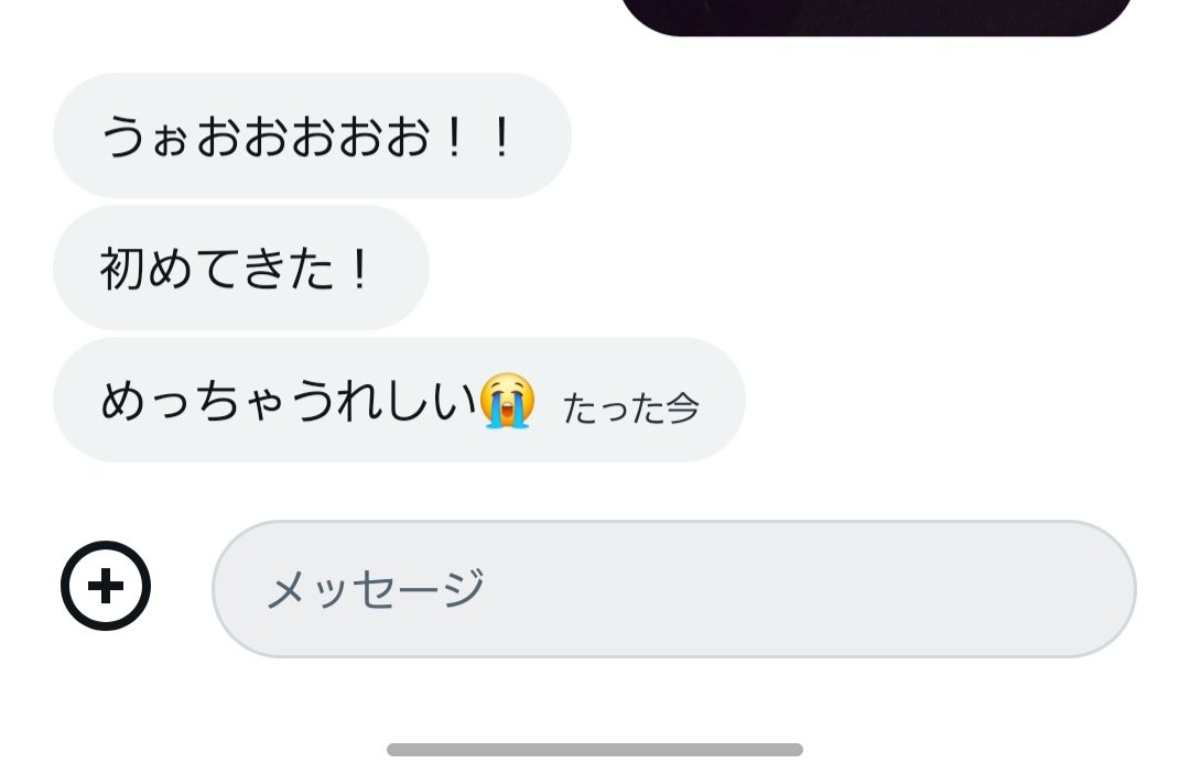 ぶー娘 tweet media