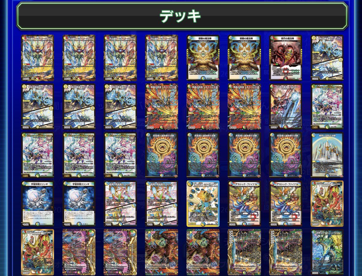 おんそく tweet media