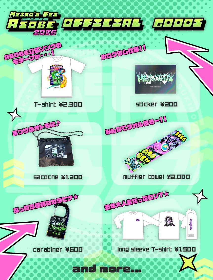 MF_ASOBE's tweet photo. 【ASOBE official goods のご案内】

ASOBE心満載のワクワクしちゃうグッズたちが大集結💫
ここでしか手に入れられないグッズを見逃すな💘⭐️⤴⤴⤴ https://t.co/uUU2afpsDC