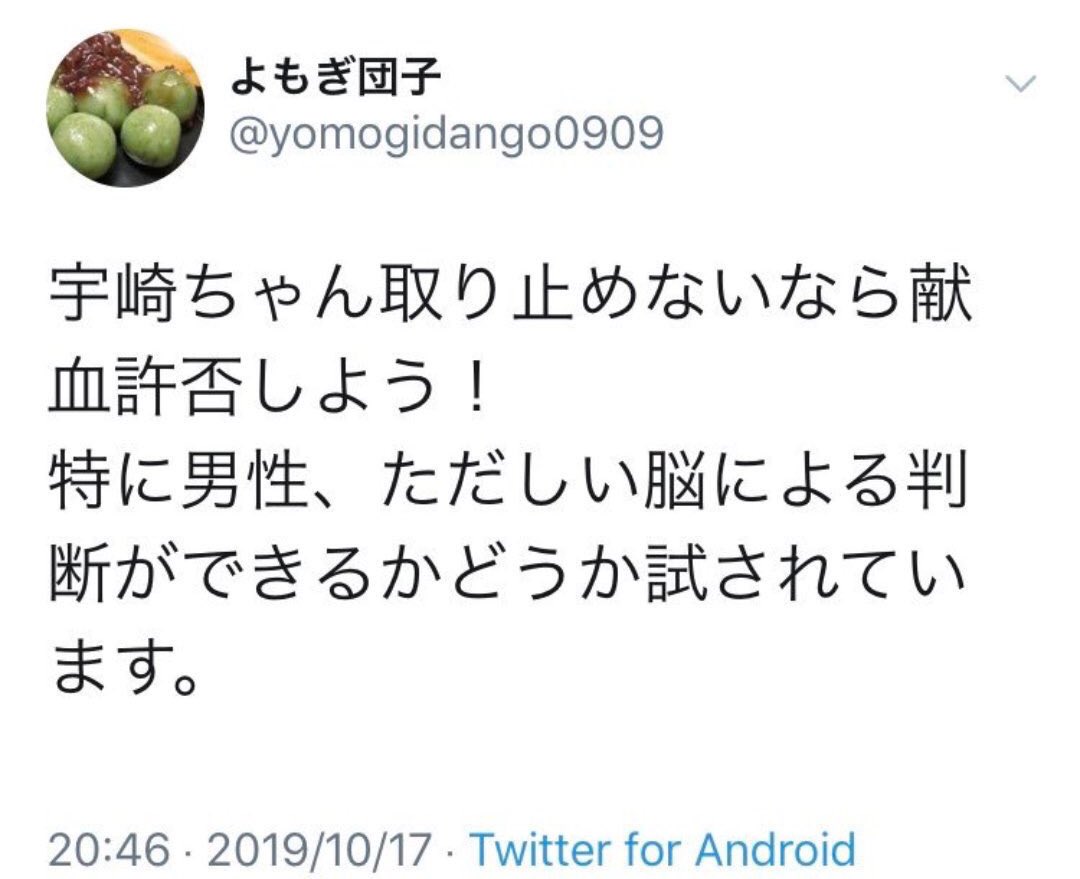 朱夏論（しゅかろん） tweet media