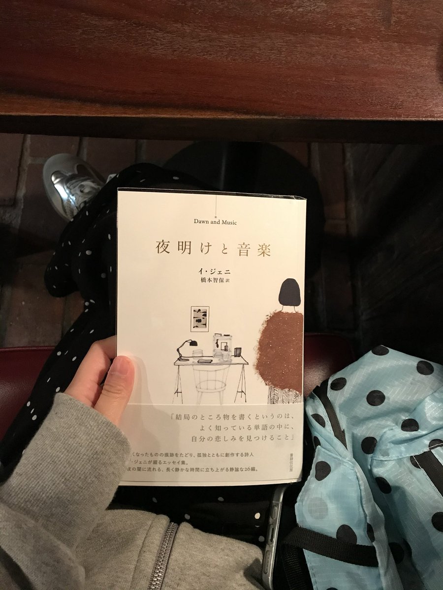 kopooooo tweet media