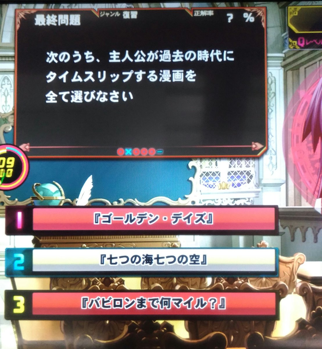 画像の2つと天草1637も追加で。別問の可能性もあるけど。