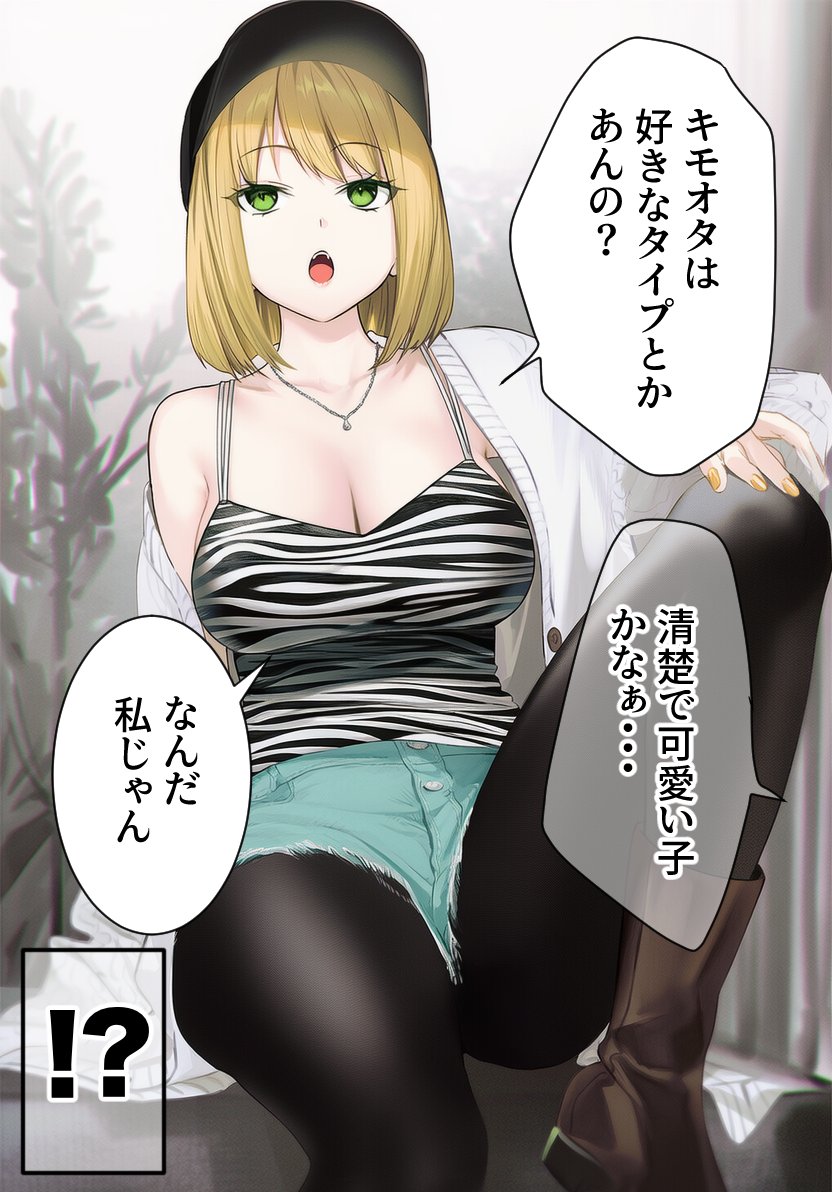 あかり🌏＠FPSゲー厨🍇 tweet media