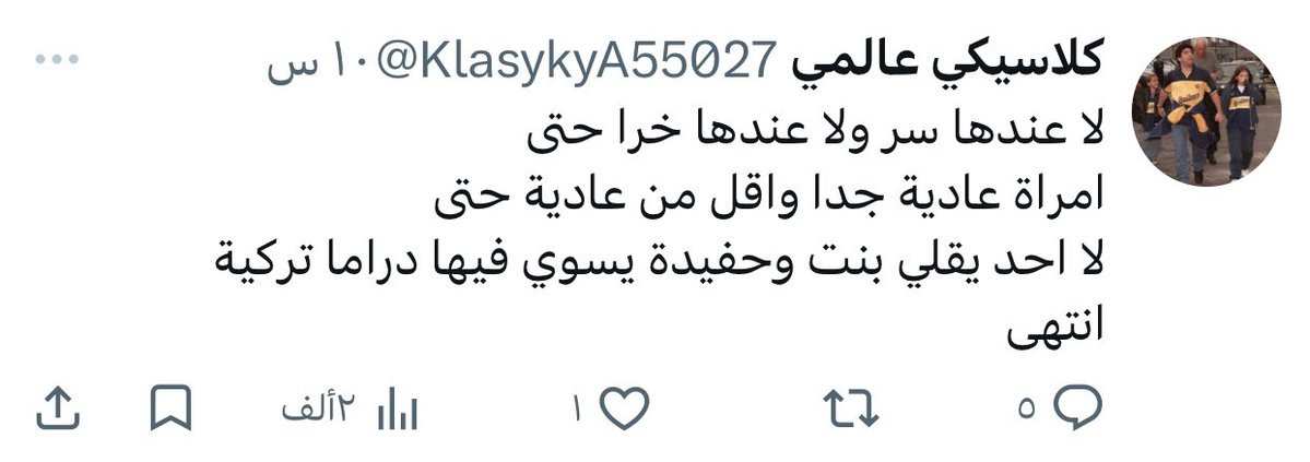 iraqi trend tweet media