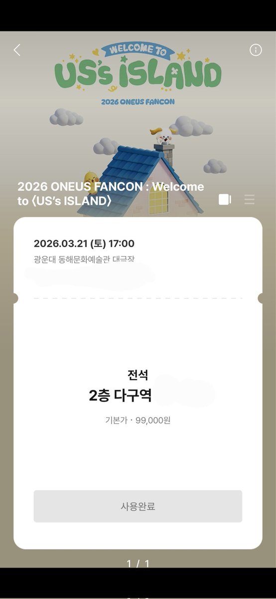 구독계 tweet media