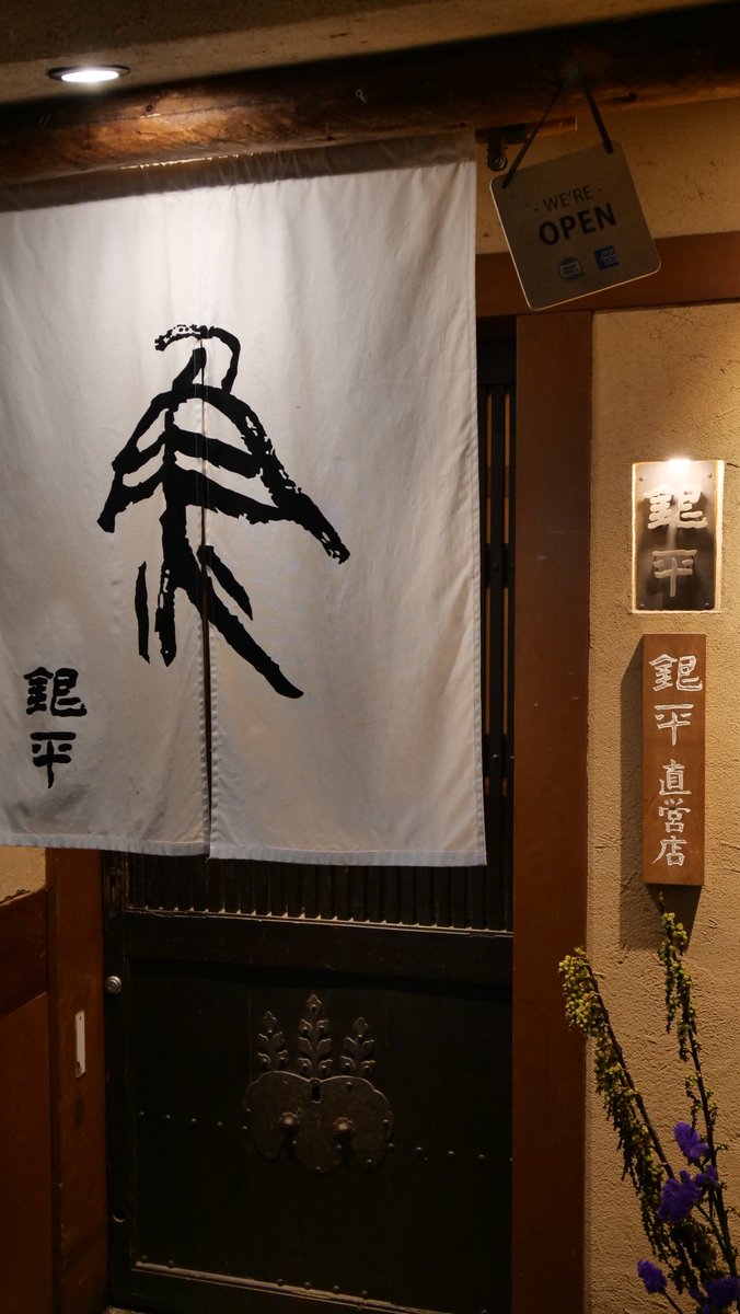 みつやま/家具屋と建築屋 tweet media