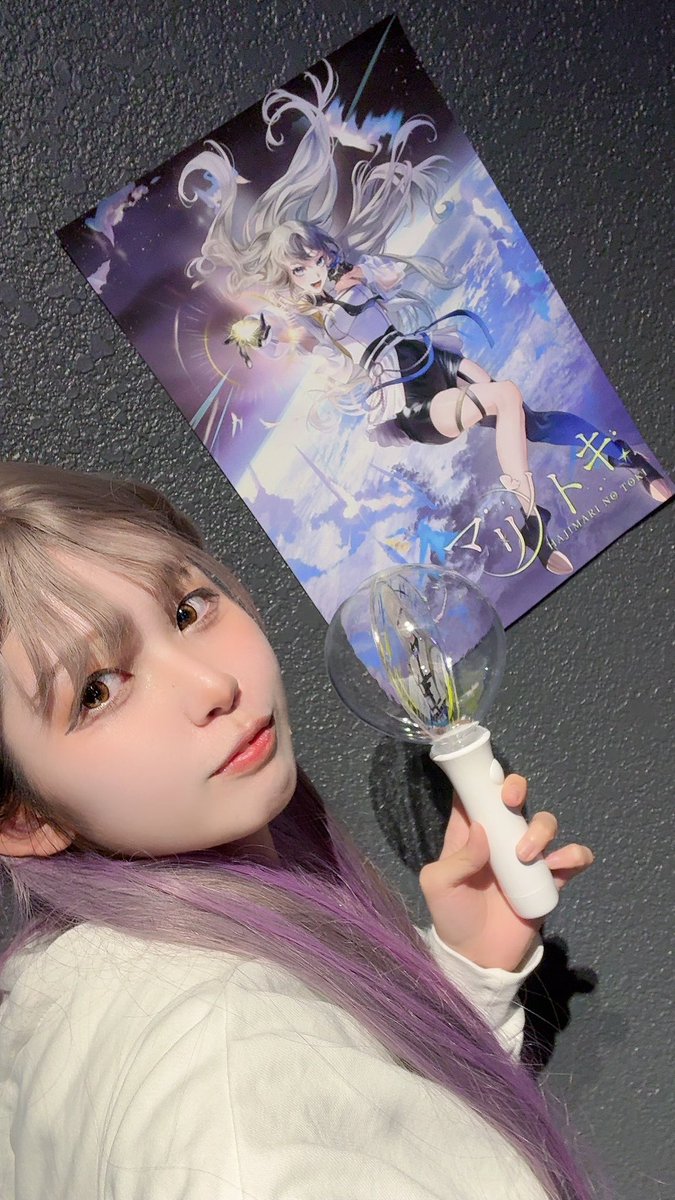 賞味期限は本日中のもぃ tweet media