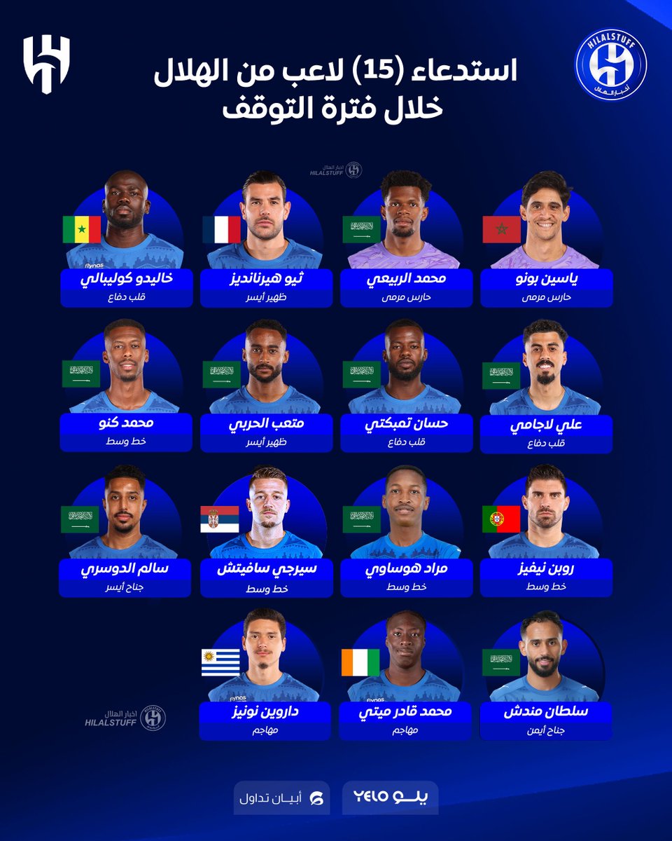 أخبار الهلال tweet media
