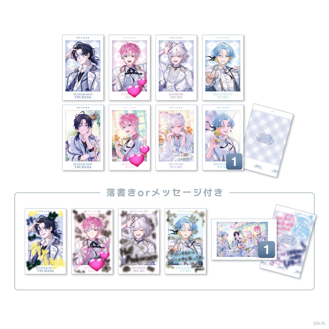 spd_2_'s tweet photo. 【交換】にじさんじ すぷれあ Half Anniversary チェキ風カード 学生証風カード クリアしおり

譲➡️画像1
求➡️ﾁｪｷ：画像2の💕または画像2の1️⃣
その他：同種IDカードの方

・コンプ目的の為、一部各1で求めてます(画像2)
・1️⃣との交換は、💕含めての交換のみ
・基本郵送

お気軽にお声掛けください🙇🏻‍♀️ https://t.co/JtOOlZ60Oh