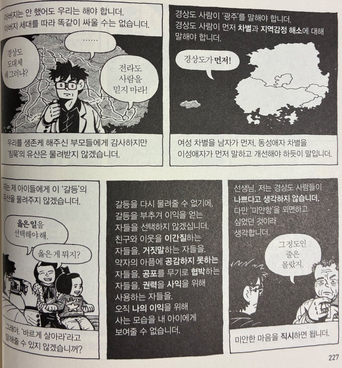 붉은청어 tweet media