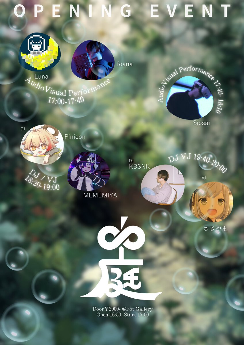 MEMEMIYA(メメミヤ) tweet media