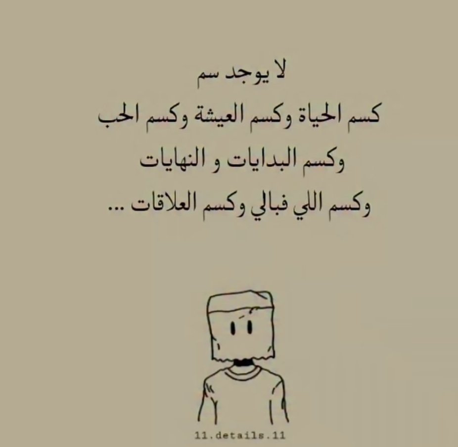 مصہٰطہٰفہٰي tweet media