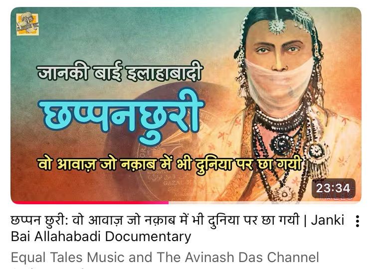 Avinash Das tweet media