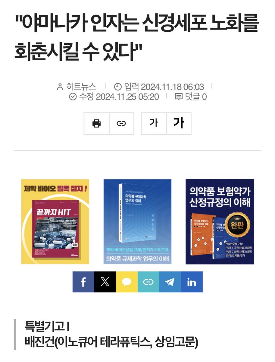 마리나 tweet media