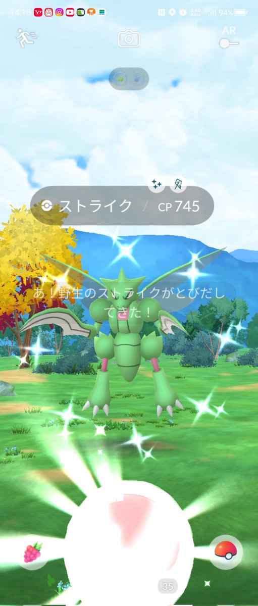 TOKAGE65619312's tweet photo. 今週の色違い。
交換からのタスククリアでやっと色違いジラーチも、ゲットしました♥「まぼろし」チェックしたら、100も高個体もいなかった凹。 https://t.co/IgVxExckAm