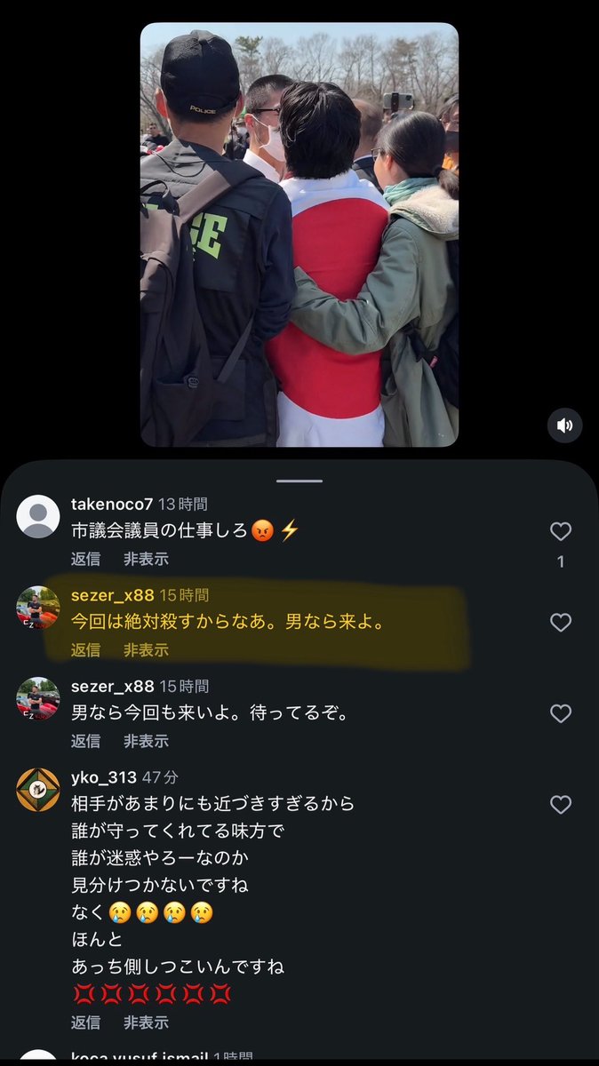 kawaiyusukeno2's tweet photo. 今年のネウロズ【クル◯人の祭り】は私が行くと◯すそうです。
下記のクル◯人が宣言しています。 https://t.co/PCgnsn9wN8