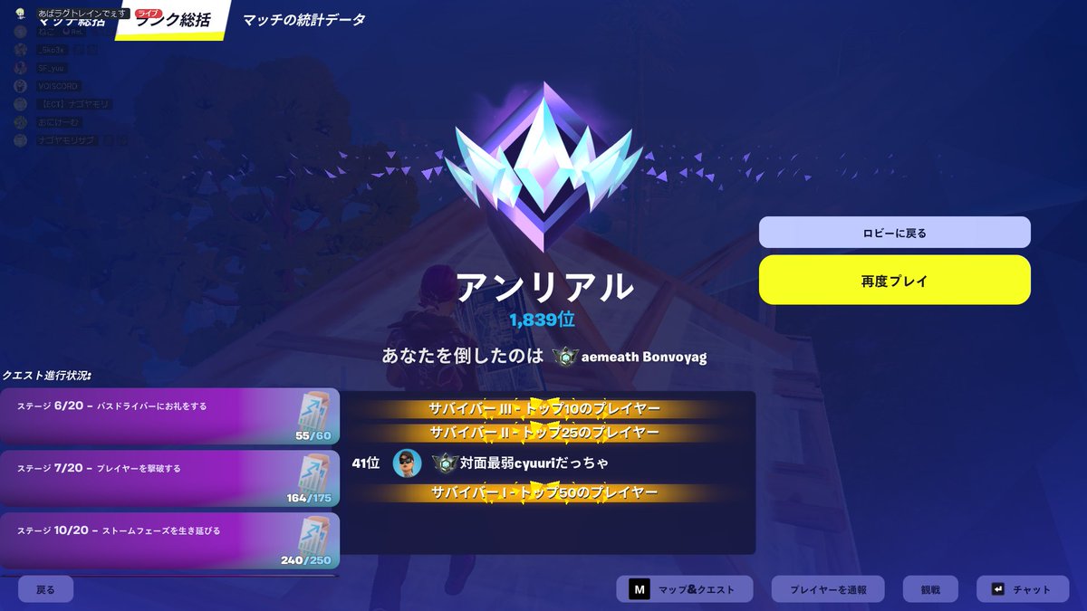 ReLit-C Necko tweet media