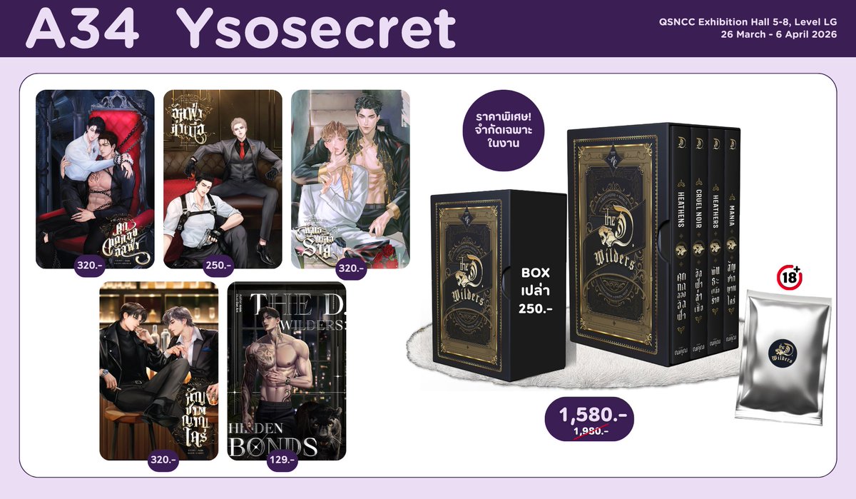 Ysosecret - A34 tweet media