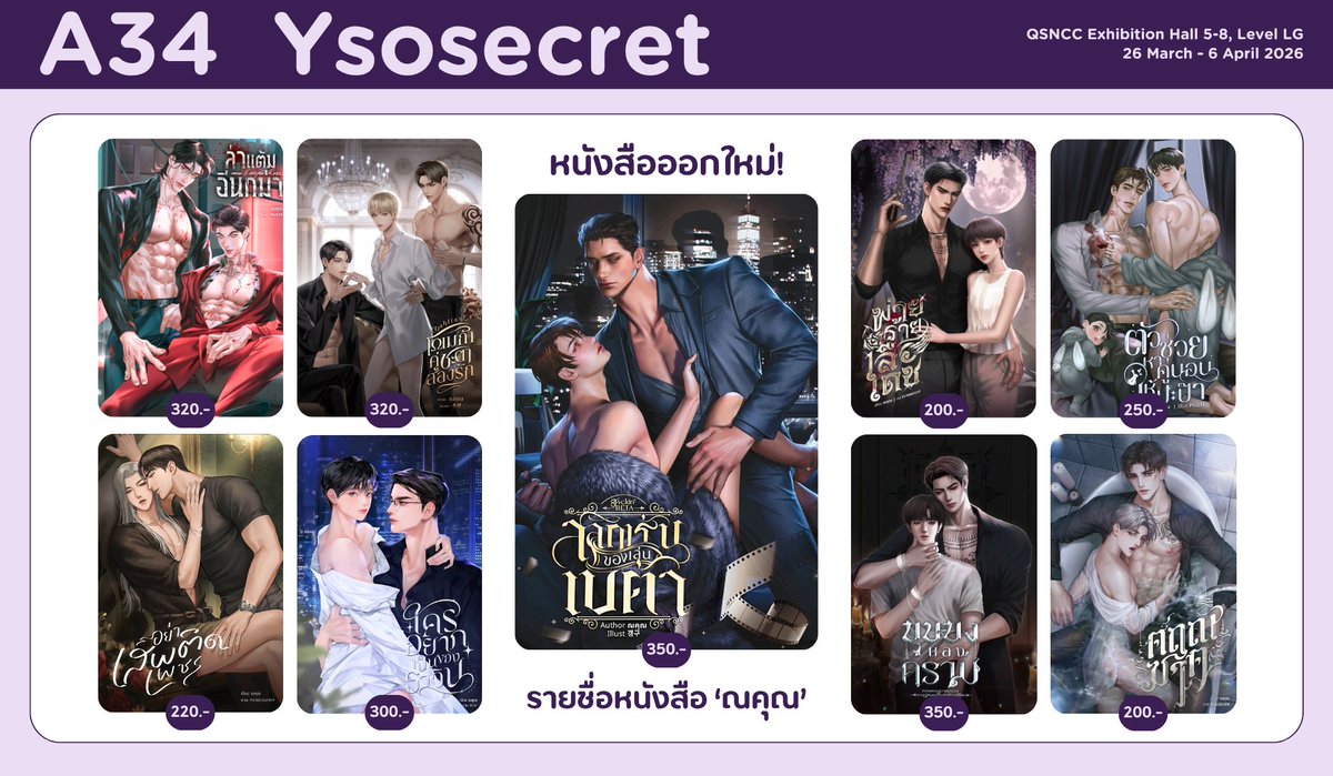 Ysosecret - A34 tweet media