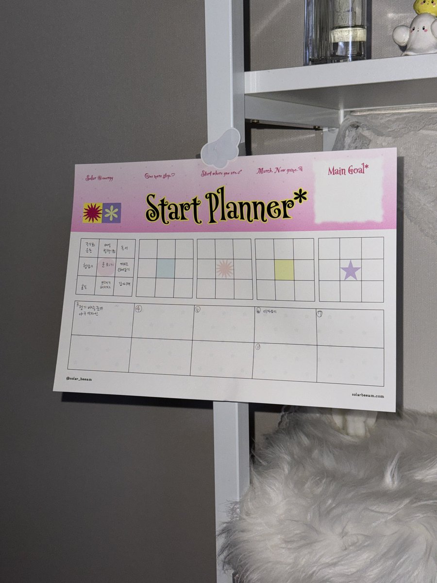 솔라빔🌞 tweet media