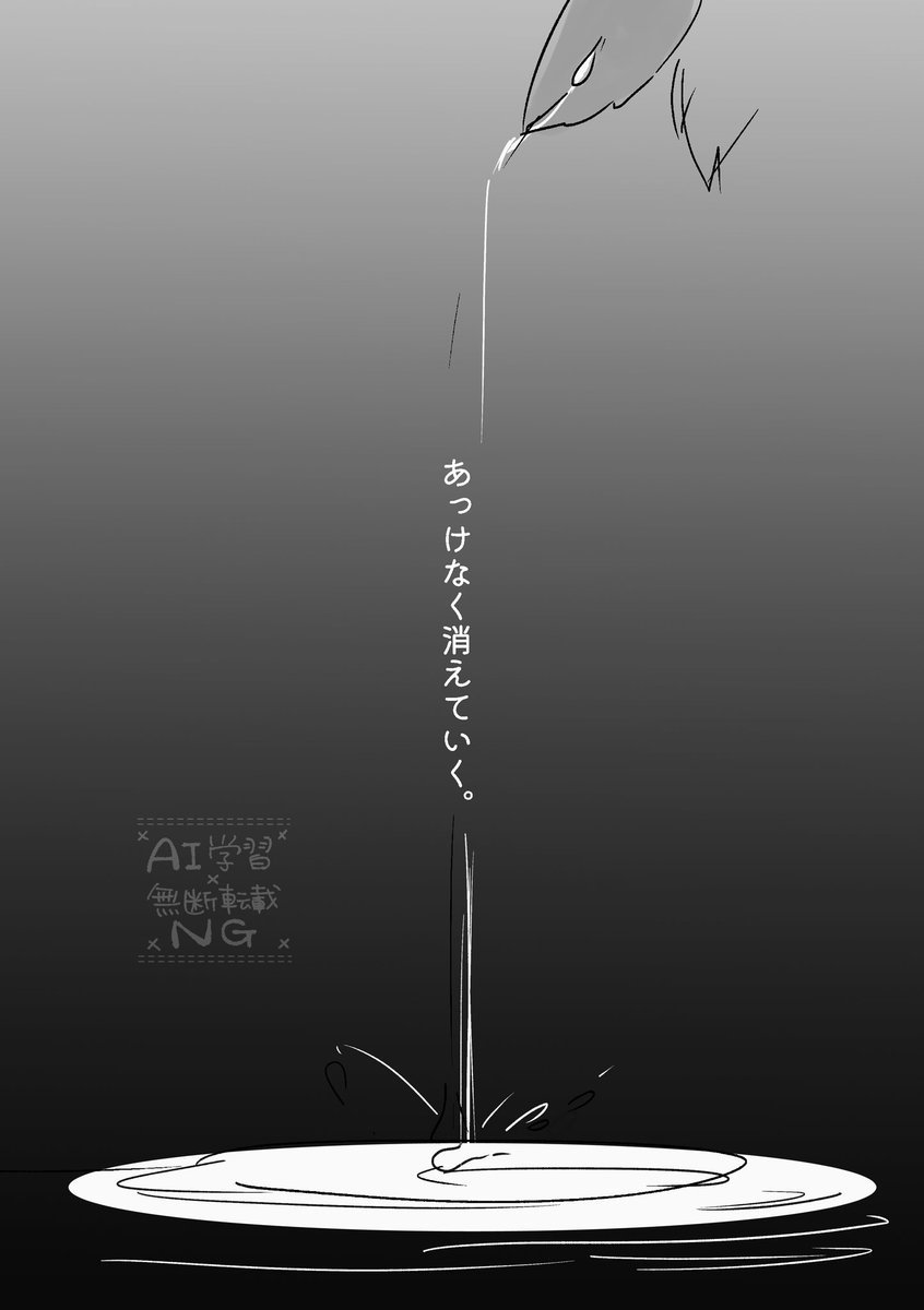 あおざか🦈 tweet media