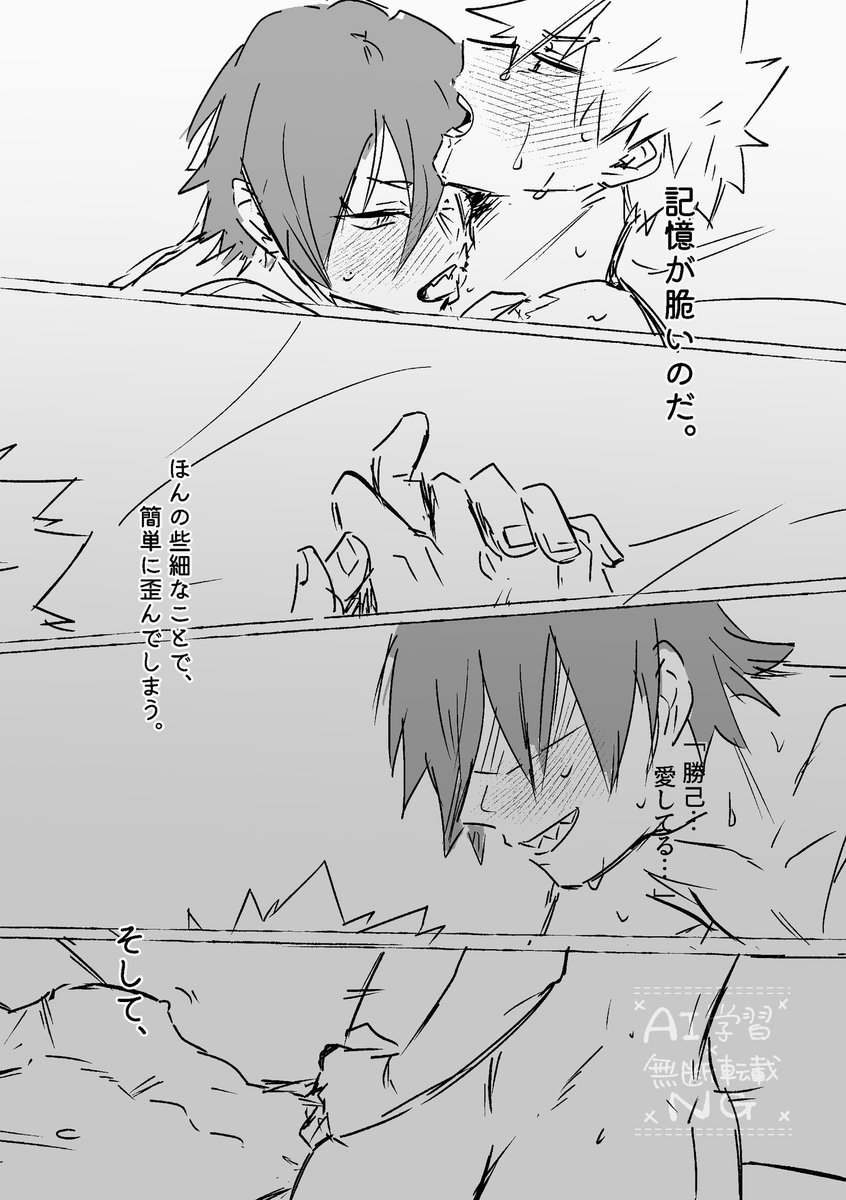 あおざか🦈 tweet media