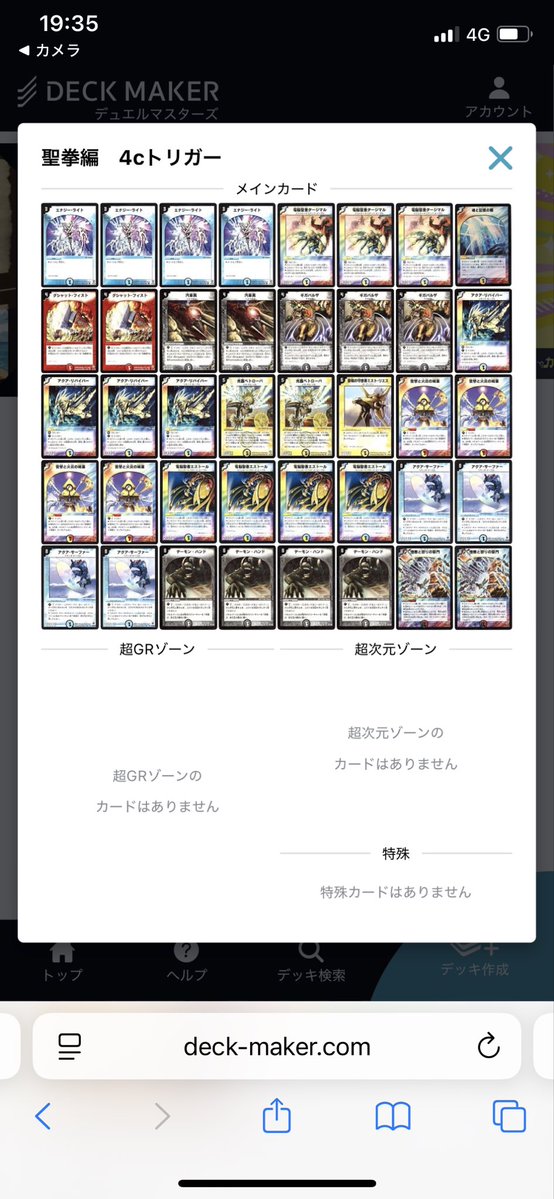 おやさい tweet media