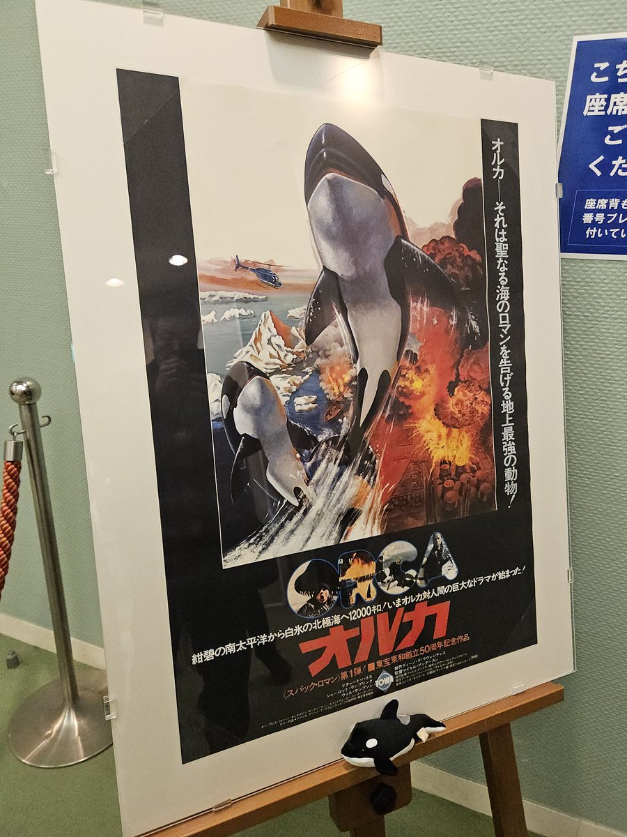 ネズミツオ tweet media