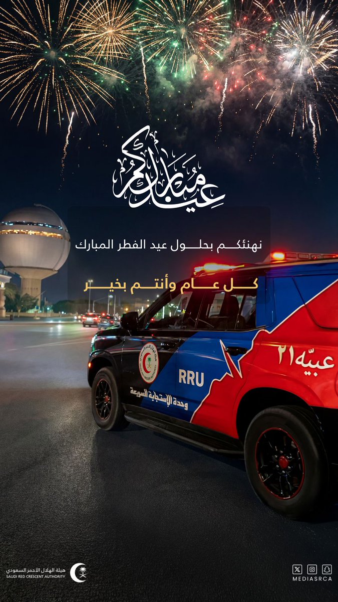 حنان العظامي tweet media