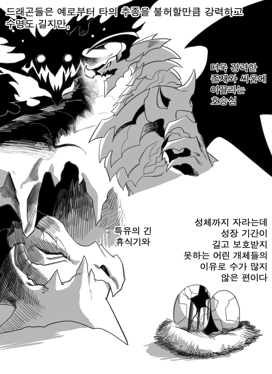 백뇽님 tweet media