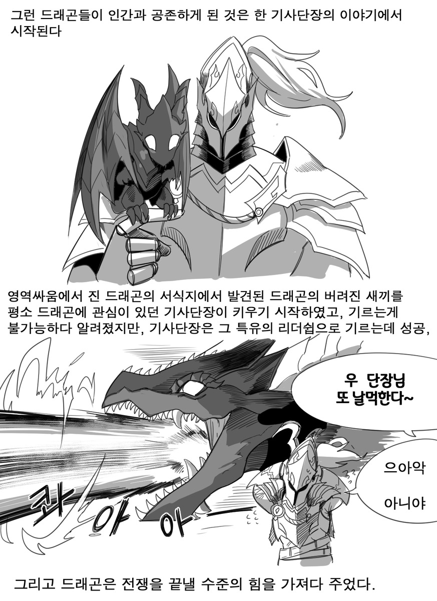 백뇽님 tweet media