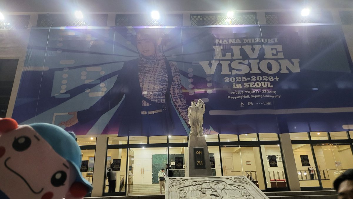 미즈키 나나 내한 기념 팬 프로젝트 tweet media