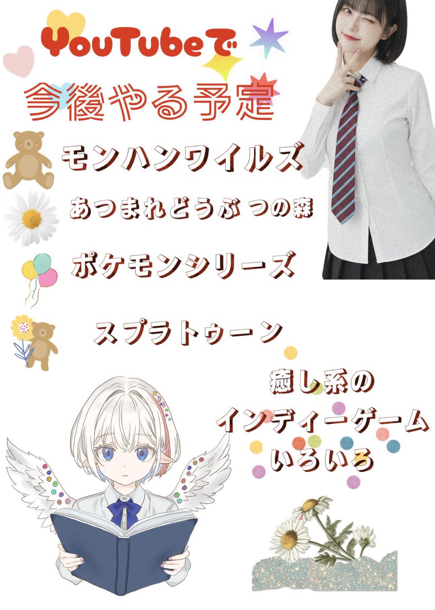 白無 もね(新人VTuber)イラストレーター tweet media