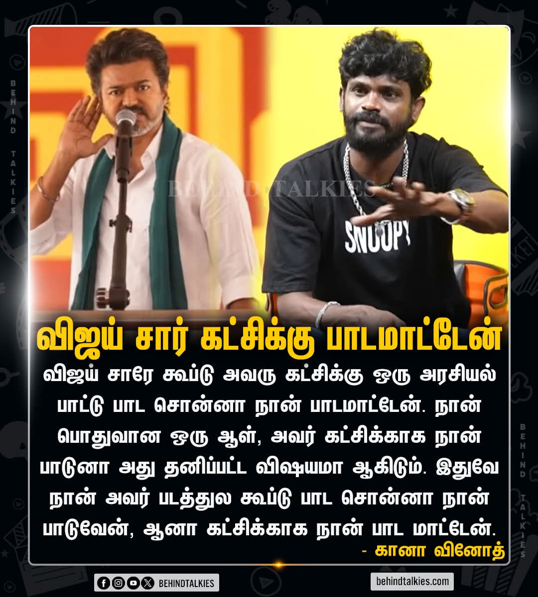 common man concerns tweet media